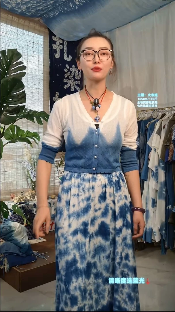 棉远山针织开衫外搭