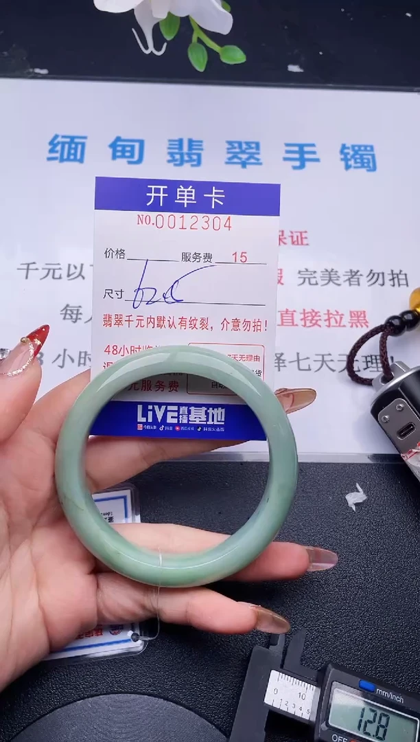【闪购商品】翡翠手镯未镶嵌拍哪个图片就是发哪个04