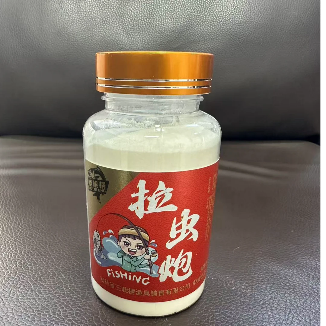 王栽楞拉虫炮红虫拉饵伴侣胶黑坑野钓冬季鲤鱼鲫鱼饵料虾肉滑粘粉