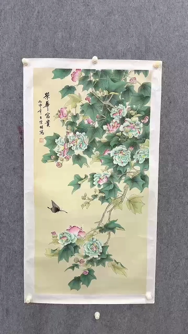 国画王老师宗林老师绘画作品-8平尺