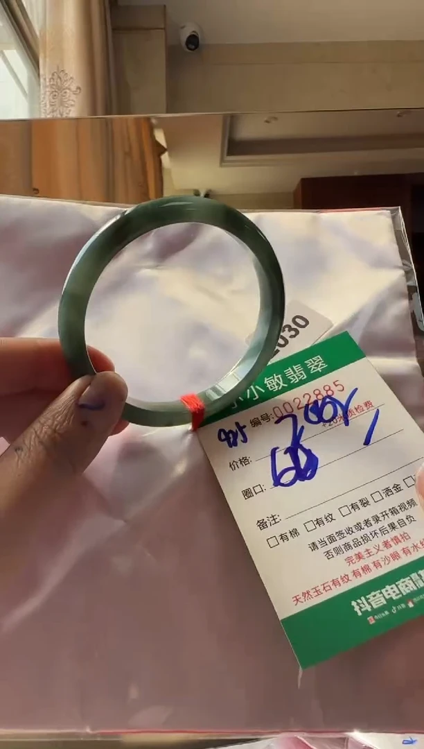 未镶嵌手镯翡翠A货手镯