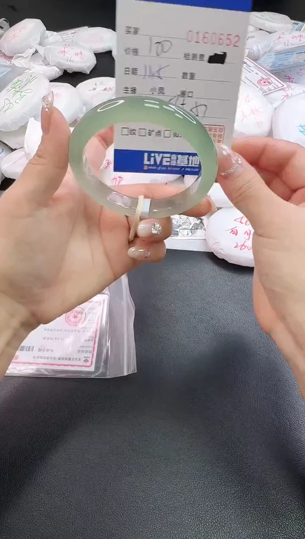 手镯玛瑙/玉髓未镶嵌0652