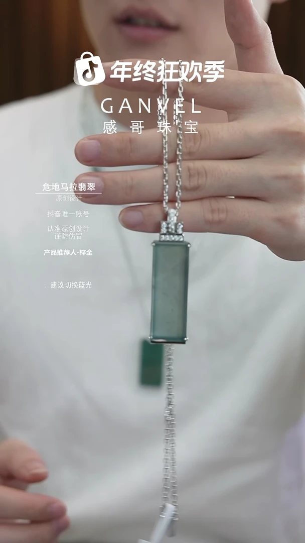 未镶嵌手镯翡翠无事牌