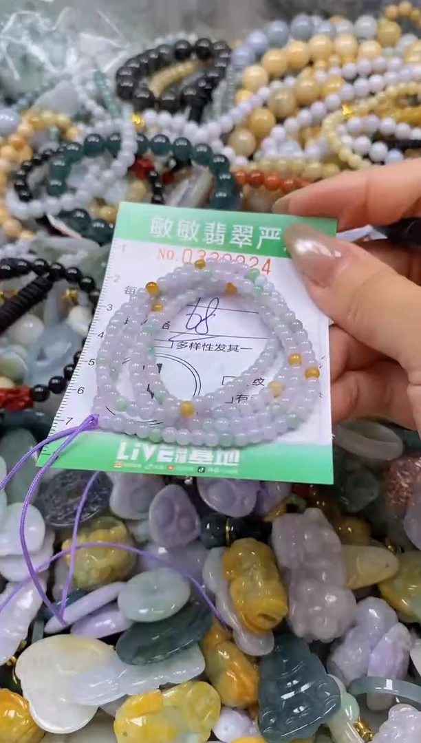 颈饰未镶嵌翡翠闪购0339924多样性发其一