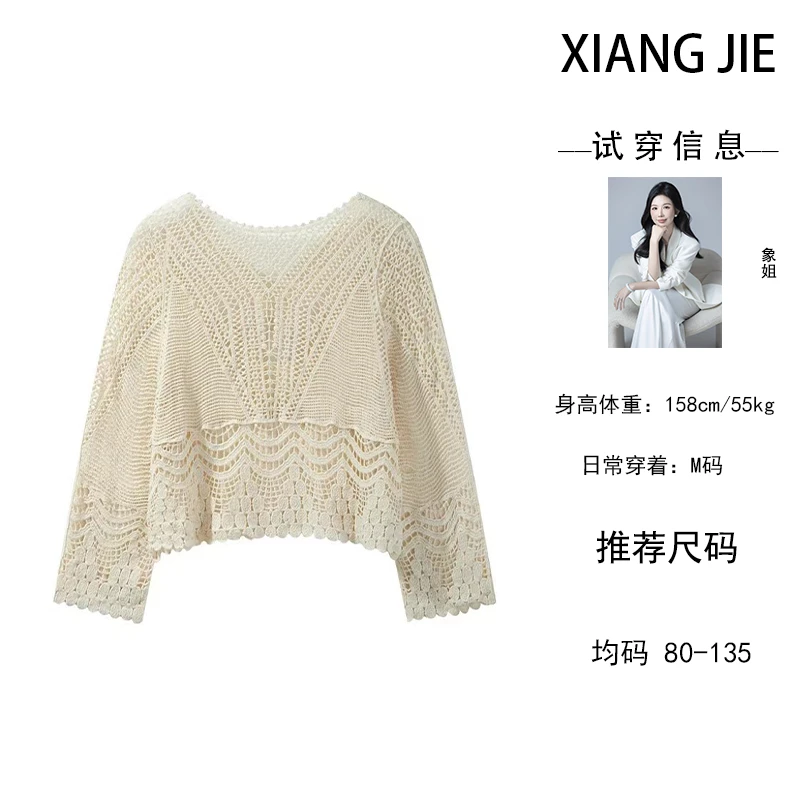 【象姐定制】【波西米亚】上衣预CDX4SY5736A