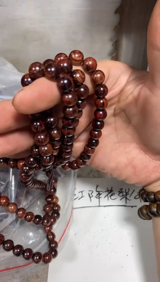 手串/手链花梨木类红降花梨公08*108手串
