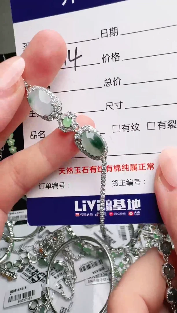 银S925镶嵌戒指翡翠1