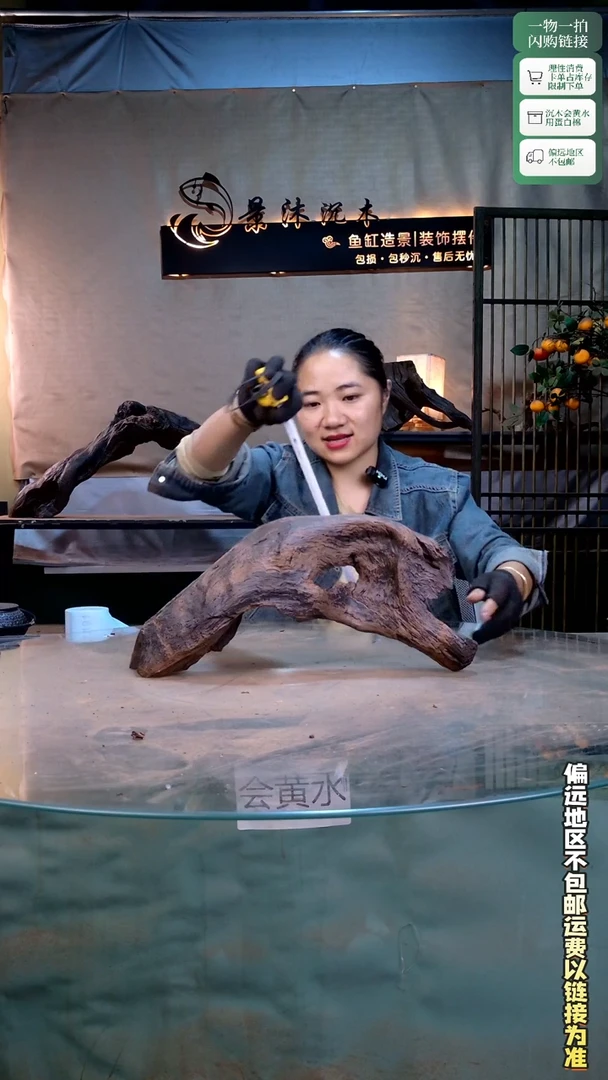 景沐沉木C187 43-10-20