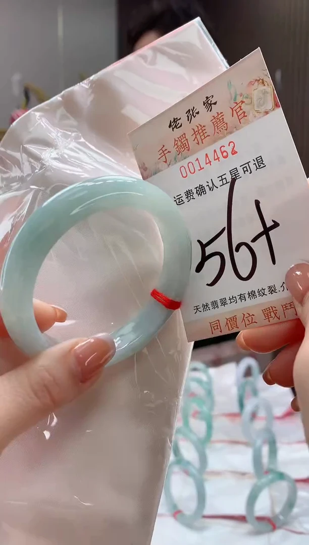 未镶嵌手镯翡翠天然缅甸A货翡翠