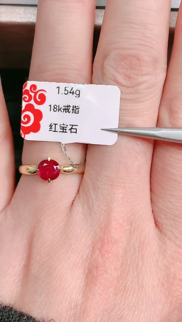 18K金镶嵌戒指红宝石1.54g总