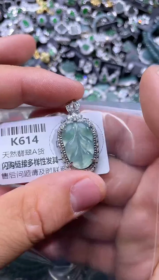 【闪购商品】翡翠颈饰未镶嵌K614吊坠