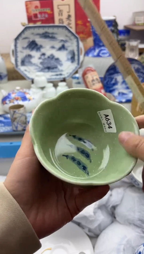 【闪购商品】碟634A...............