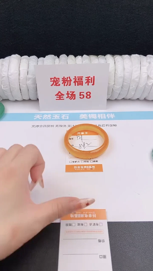 未镶嵌手镯石英质玉129