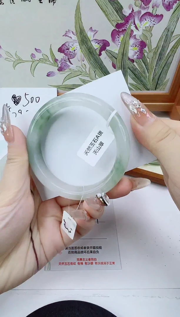 未镶嵌手镯石英质玉25-58/59