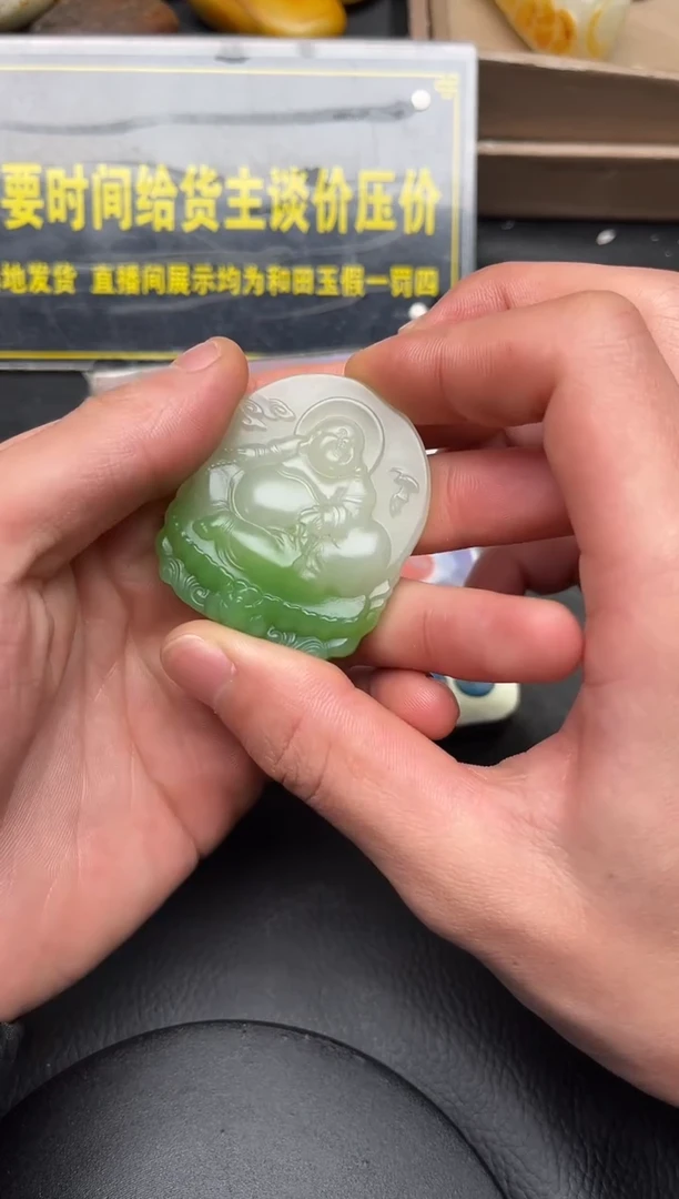 未镶嵌和田玉（子料）挂件YL-HH-1.2-21