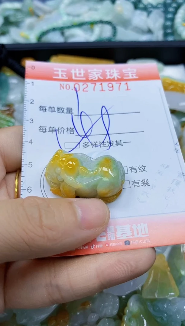 翡翠未镶嵌颈饰闪购0271971多样性发其一