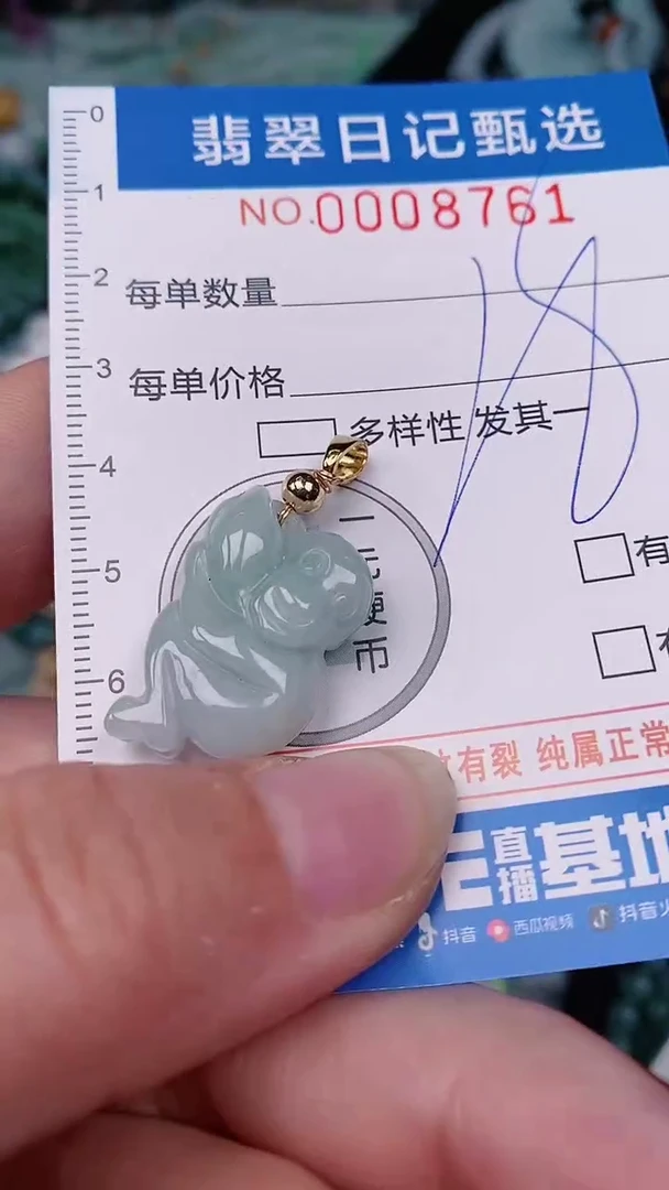 【闪购商品】翡翠颈饰未镶嵌00008761