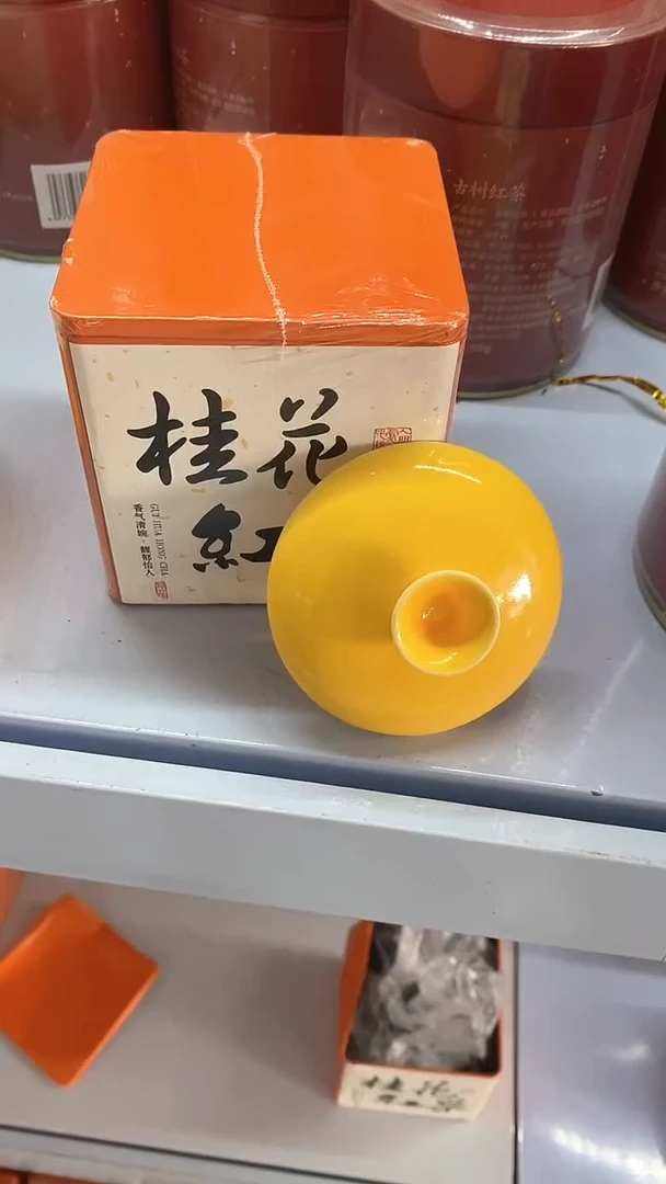 瓷片桂花红茶陶瓷茶具茶器