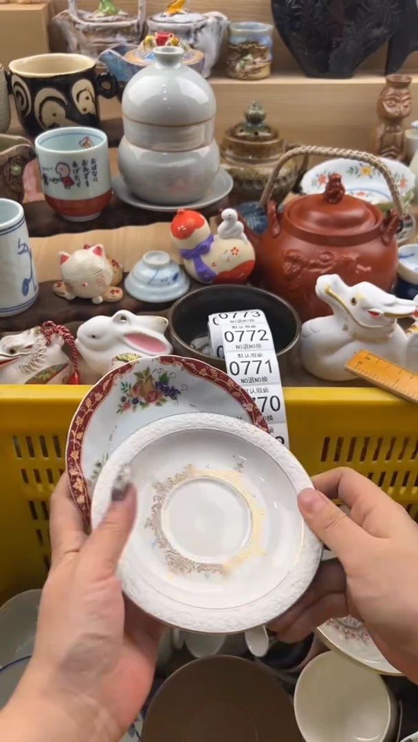 769默认微瑕，满20元包邮