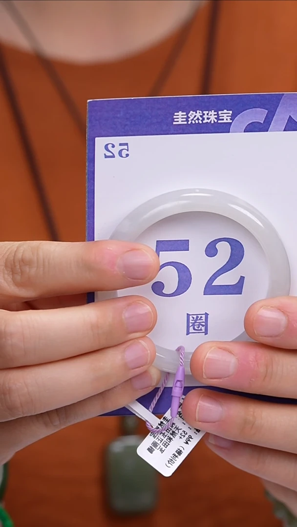 和田玉手镯未镶嵌309