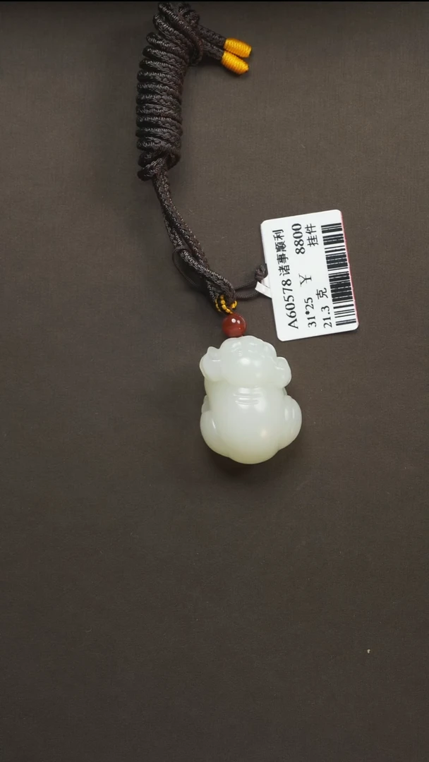 吊坠(不含链)未镶嵌和田玉83