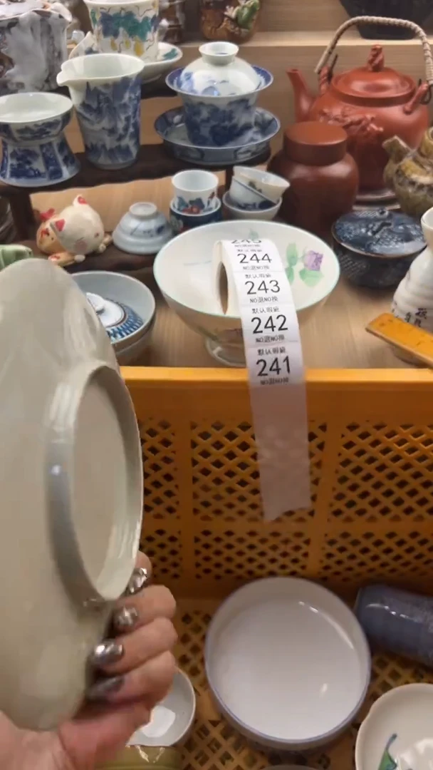 241默认微瑕，满20元包邮