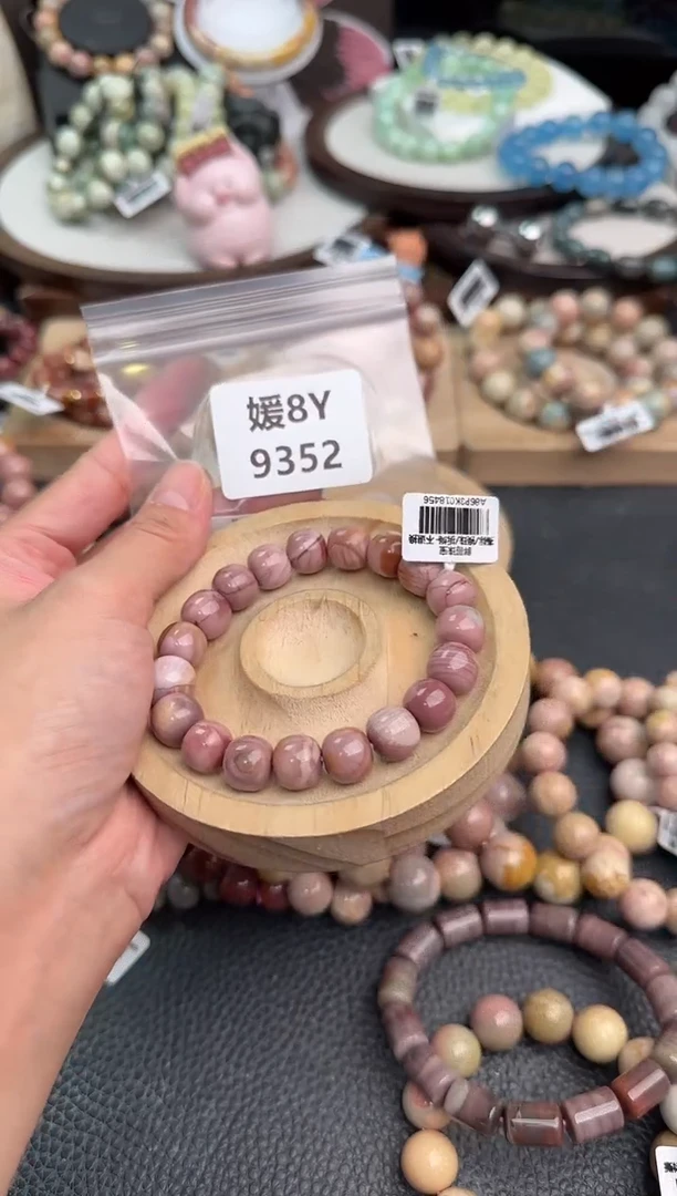 未镶嵌手链石英质玉**8Y9352