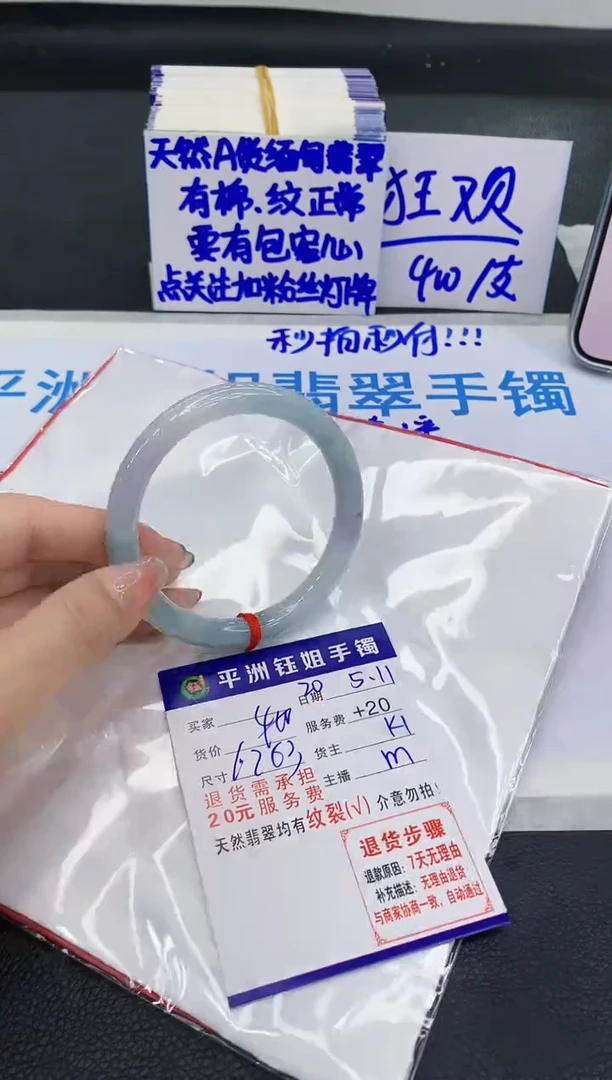 翡翠手镯未镶嵌111111111