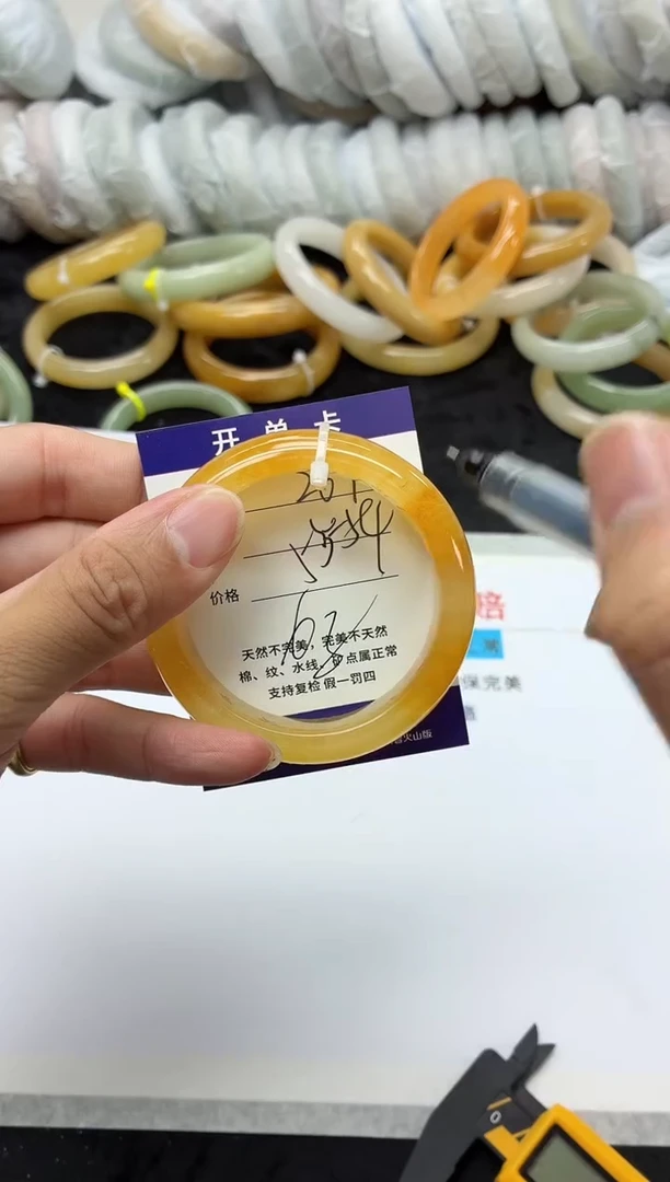未镶嵌手镯石英质玉269
