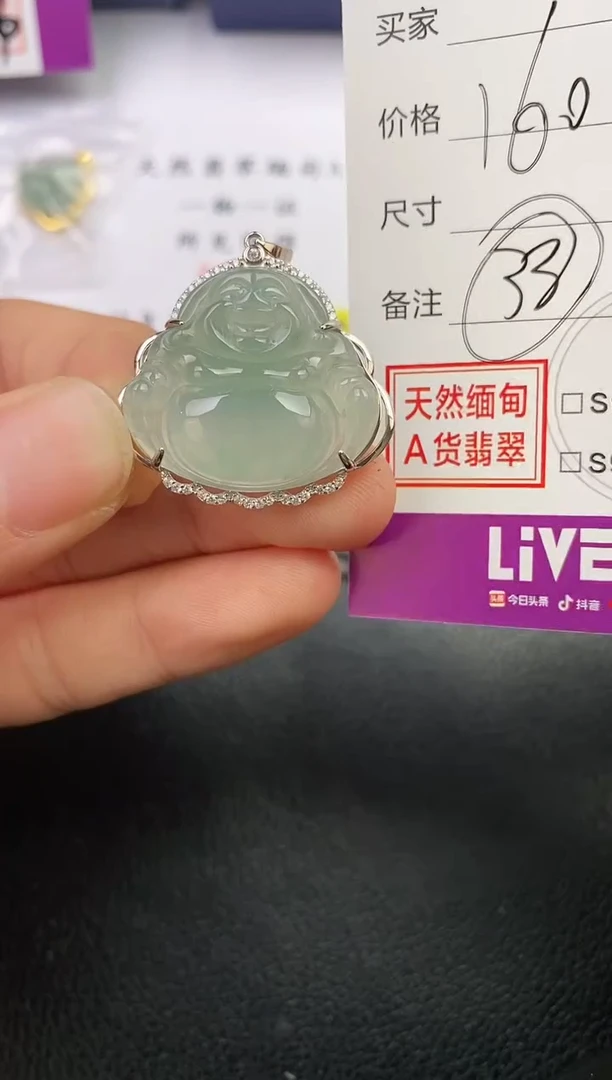 颈饰银S925镶嵌翡翠M***爷挂件