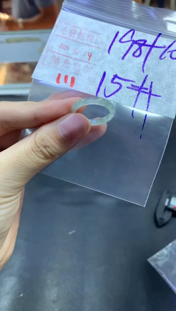 【闪购商品】定制翡翠未镶嵌戒圈15#208毛货需精细抛光