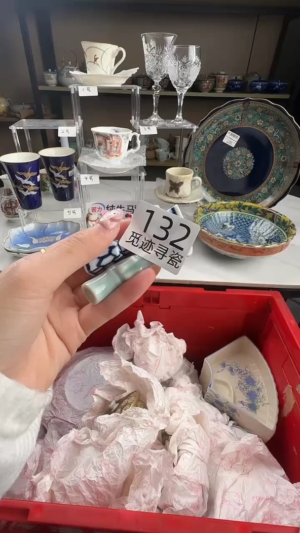 瓷片嗯*。感谢您的支持选购！！