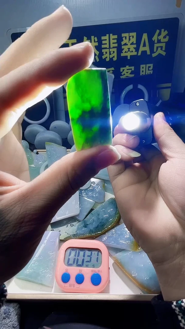 颈饰未镶嵌翡翠翡翠546