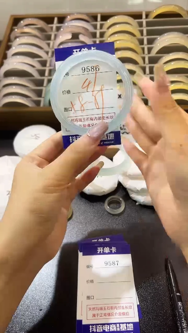 手镯玛瑙/玉髓未镶嵌9586