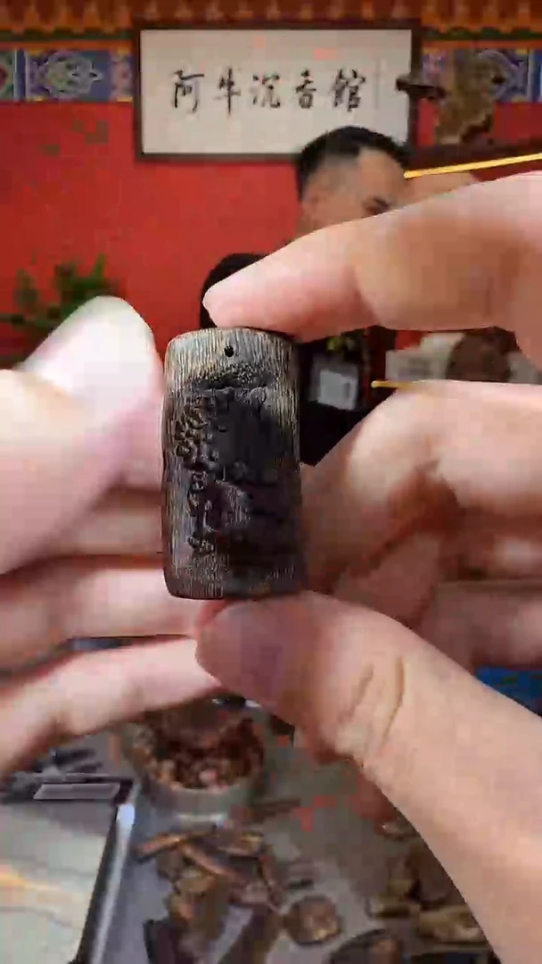 沉香吊坠69号多样性发一