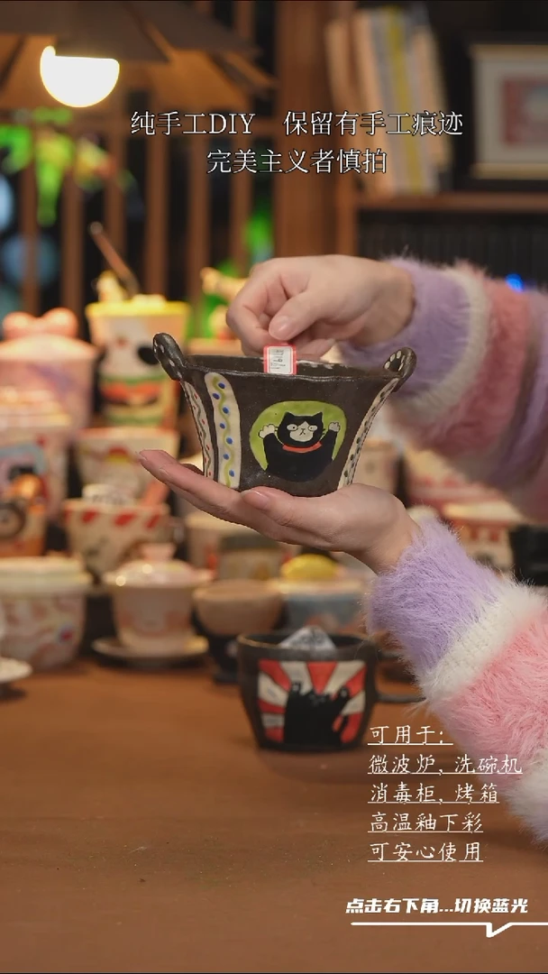 【闪购商品】杯子A719创意手绘陶瓷水杯