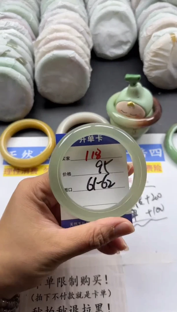 未镶嵌手镯石英质玉118