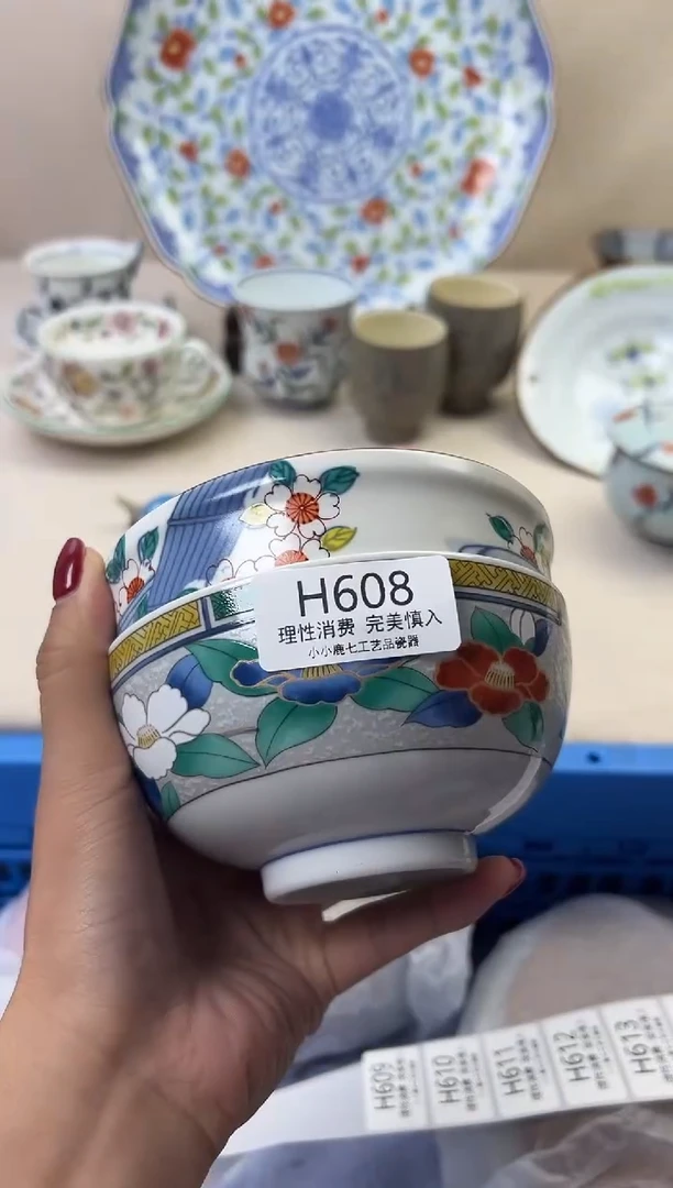 瓷格*608HHHHHHHHHHHH