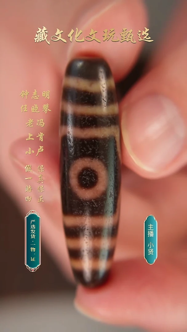 未镶嵌颈饰玛瑙/玉髓曲贡黑金全手宝盖三47.2*13.3