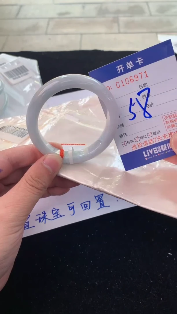 翡翠手镯未镶嵌1天然A货缅甸翡翠默认有瑕
