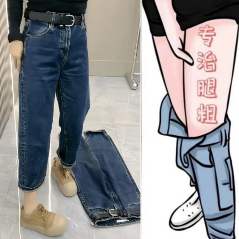 格洛森女装秋季新款梨形身材设计感时尚百搭高腰牛仔裤九分直筒裤