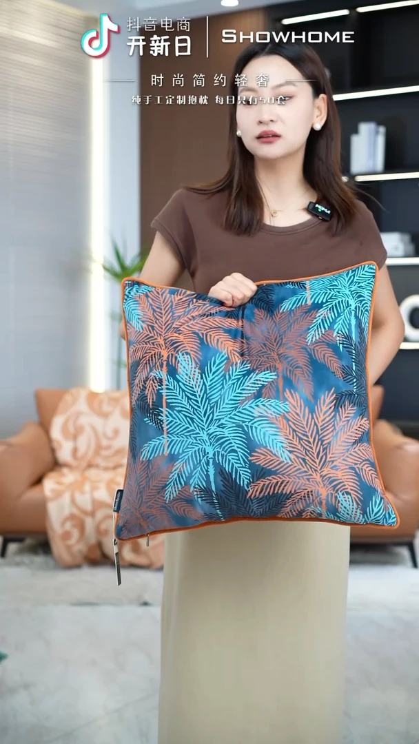 化纤枫叶图案50X50