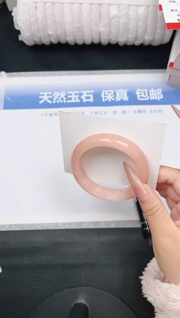 未镶嵌手镯石英质玉31-54