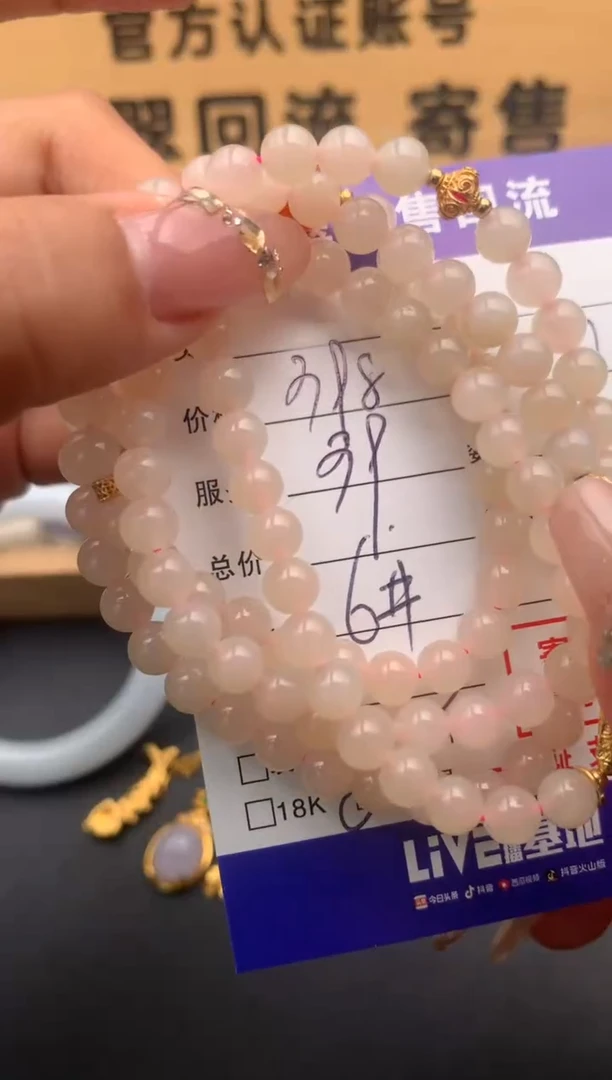 【闪购商品】和田玉手串未镶嵌10126075