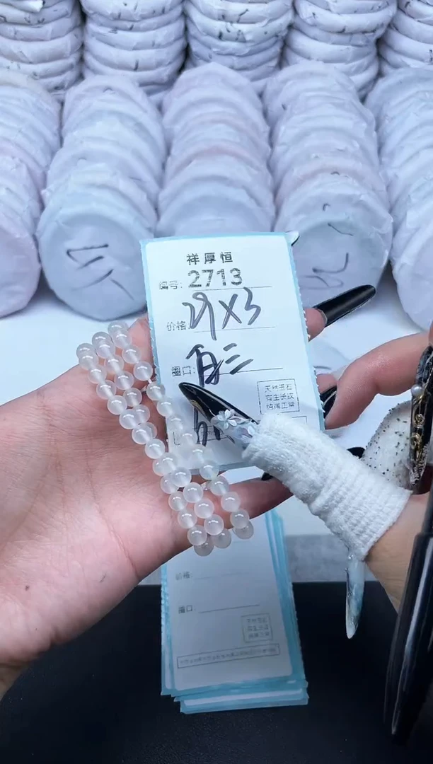 玛瑙/玉髓手镯未镶嵌2713