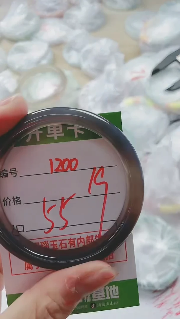 【闪购商品】玛瑙/玉髓手镯未镶嵌1200