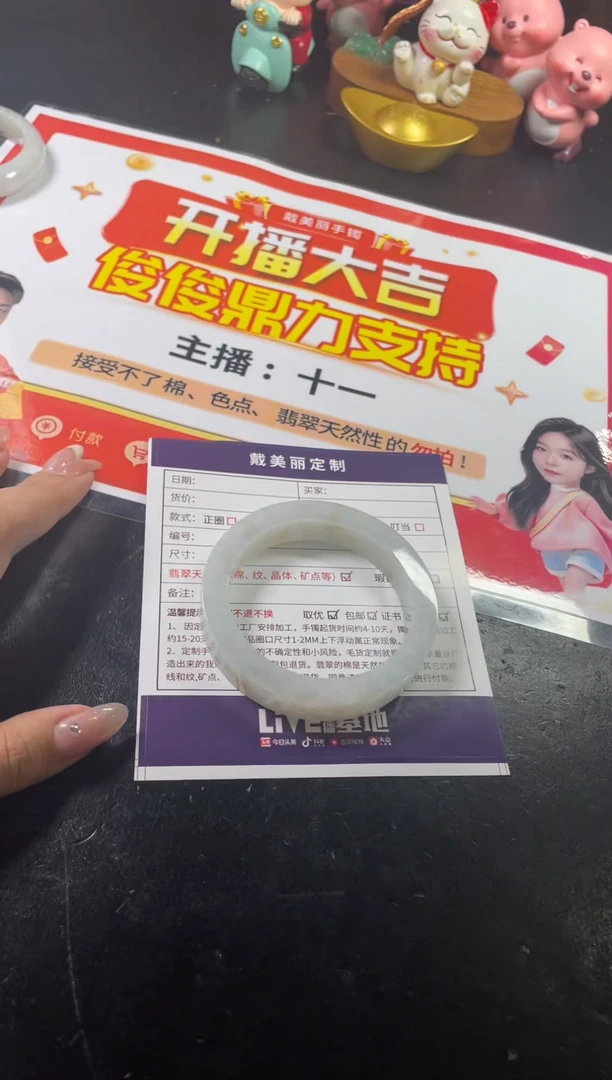 定制翡翠手镯未镶嵌定制手镯AJC/DZS1