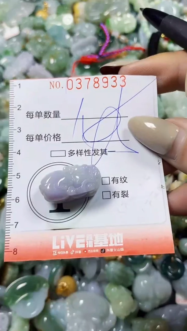颈饰未镶嵌翡翠闪购0378933