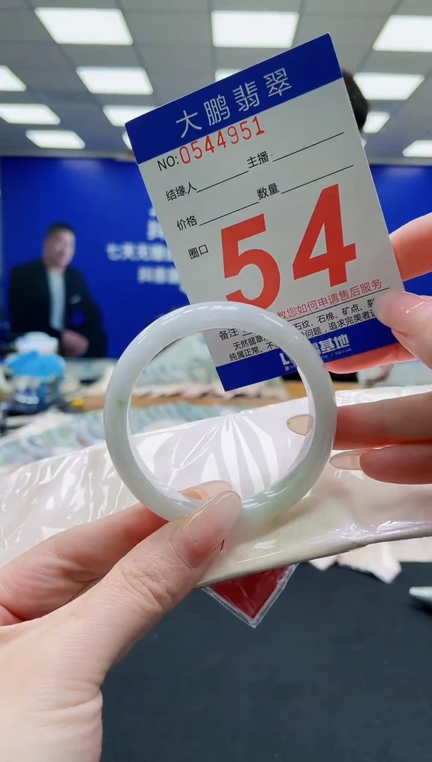 未镶嵌手镯翡翠AAAAAAAAAAAAAAAAAA