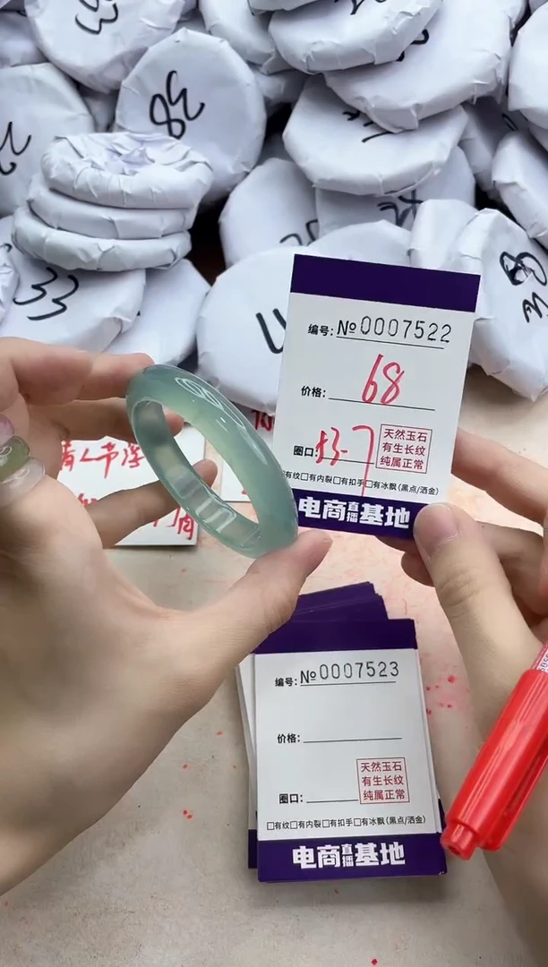 【闪购商品】玛瑙/玉髓手镯未镶嵌7522